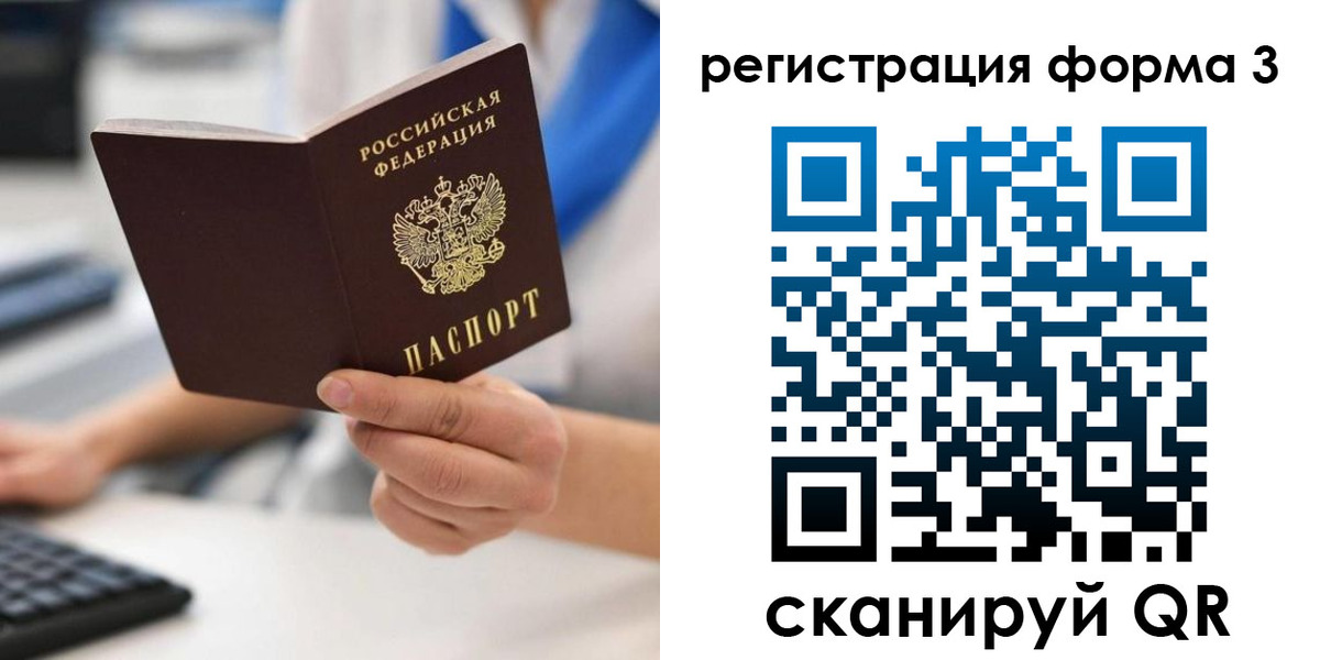 пропишу в квартире в Нефтекумске