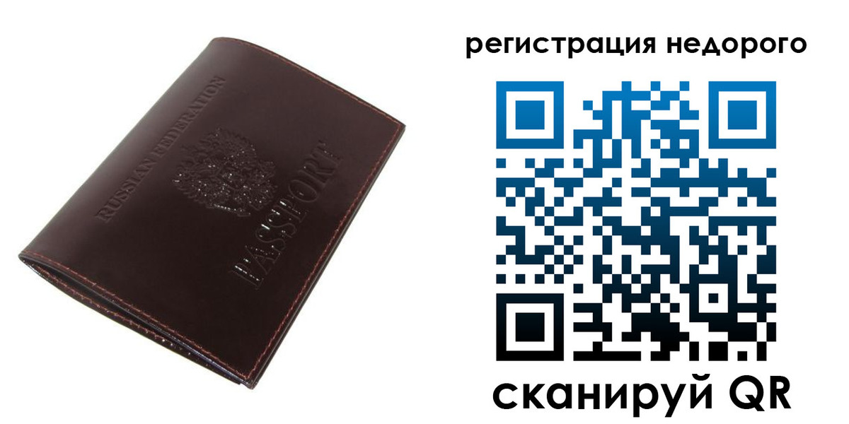 форма 3 в Нефтекумске
