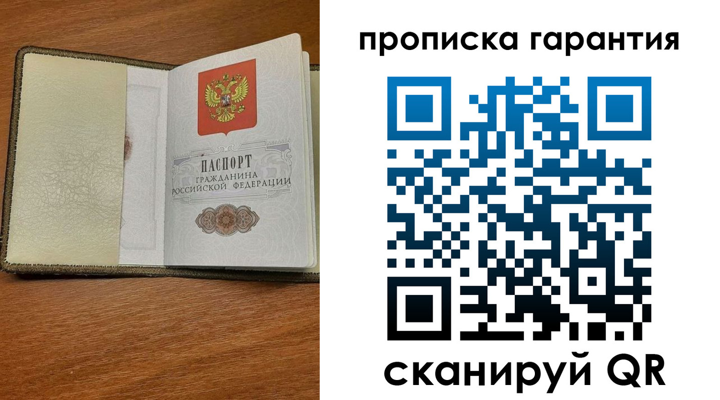 найти адрес прописки в Нефтекумске